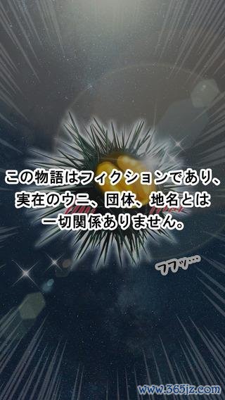 逃离海胆手机版下载_逃离海胆苹果ios版下载