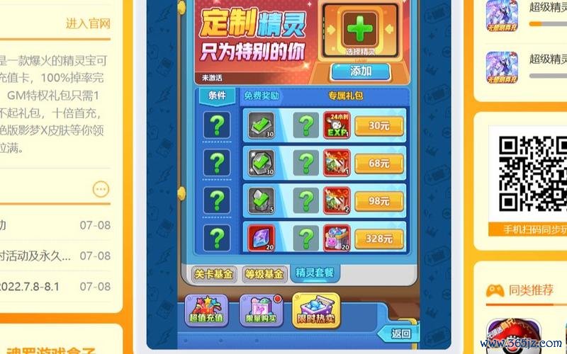 宠物果实游戏最全攻略解说_宠物果实游戏最新技巧通关