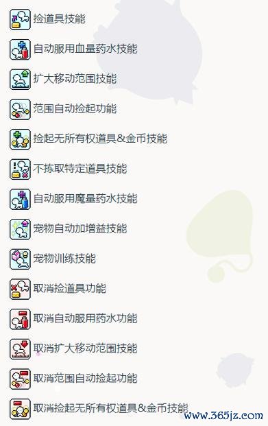 宠物岛最全游戏攻略解说_宠物岛最新游戏技巧通关