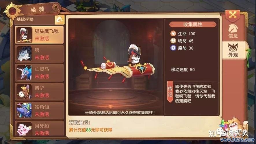 宠物契约最全游戏攻略解说_宠物契约最新游戏技巧通关