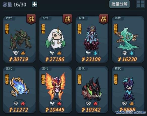 宠物契约最全游戏攻略解说_宠物契约最新游戏技巧通关
