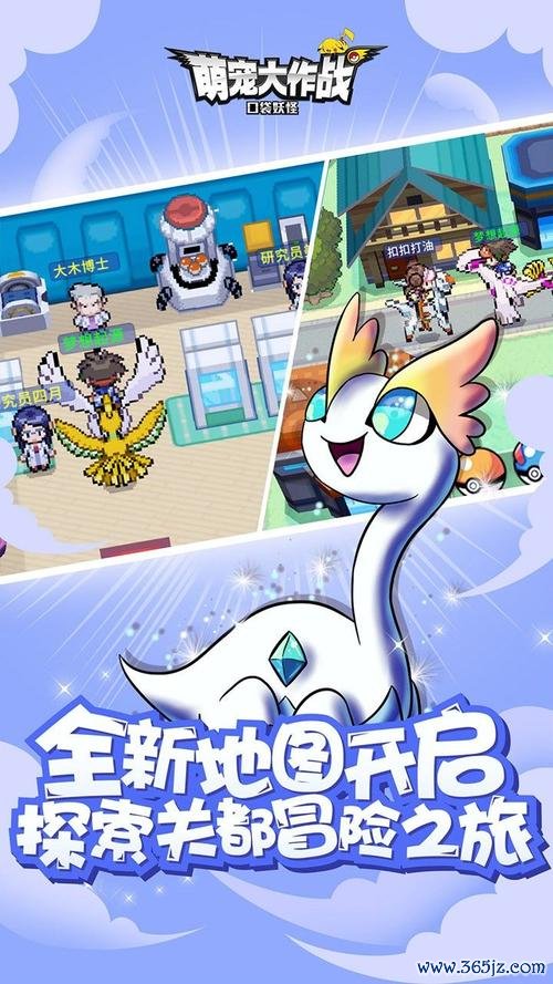 宠物大作战最全游戏攻略解说_宠物大作战最新游戏技巧通关