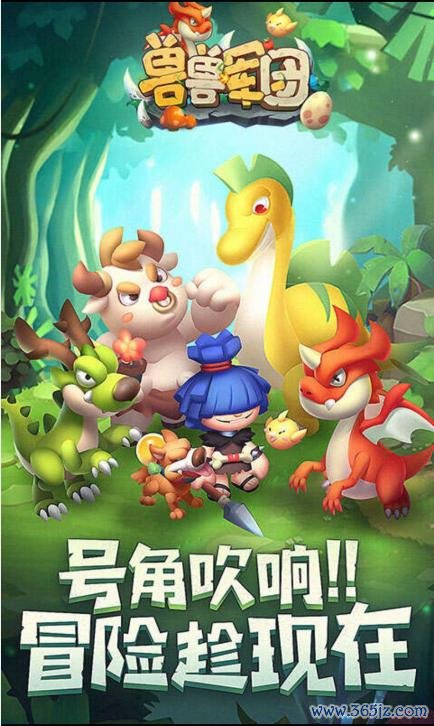 宠物大乱斗游戏全流程攻略_宠物大乱斗最新玩法技巧揭秘