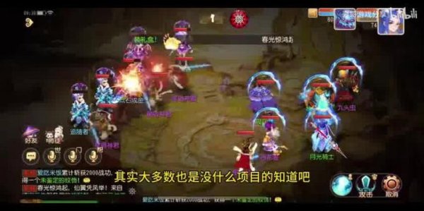 实名游戏全流程攻略解说_实名游戏最新技巧助你轻松通关