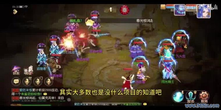 实名游戏全流程攻略解说_实名游戏最新技巧助你轻松通关