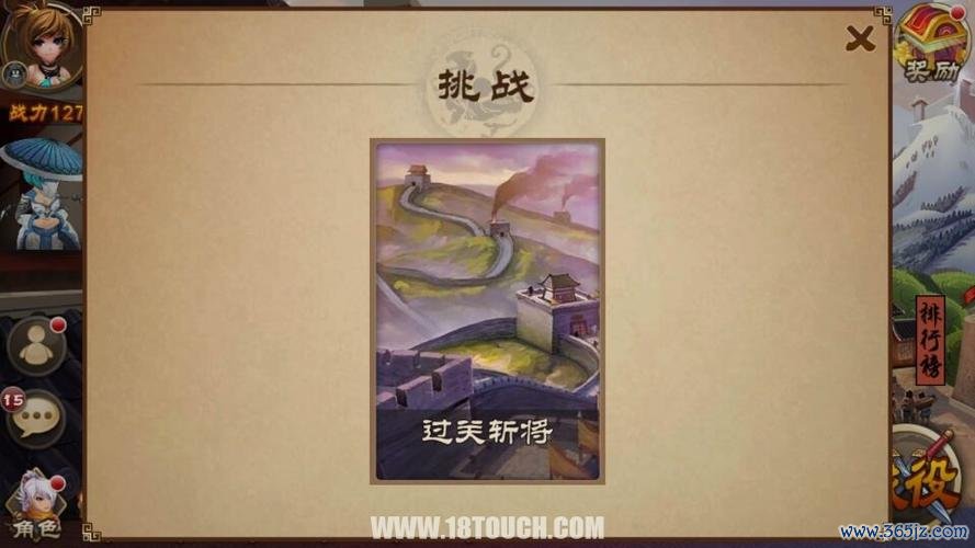 实名游戏全流程攻略解说_实名游戏最新技巧助你轻松通关