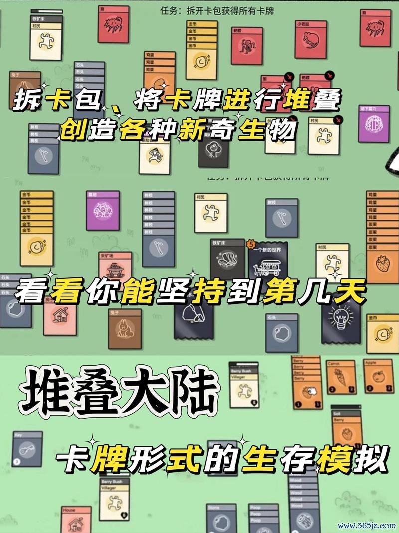 实名游戏全流程攻略解说_实名游戏最新技巧助你轻松通关