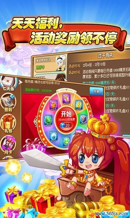 宝贝联盟最全游戏攻略解说_宝贝联盟最新游戏技巧通关