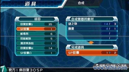 宝贝大冒险最全游戏攻略解说_宝贝大冒险最新游戏技巧通关