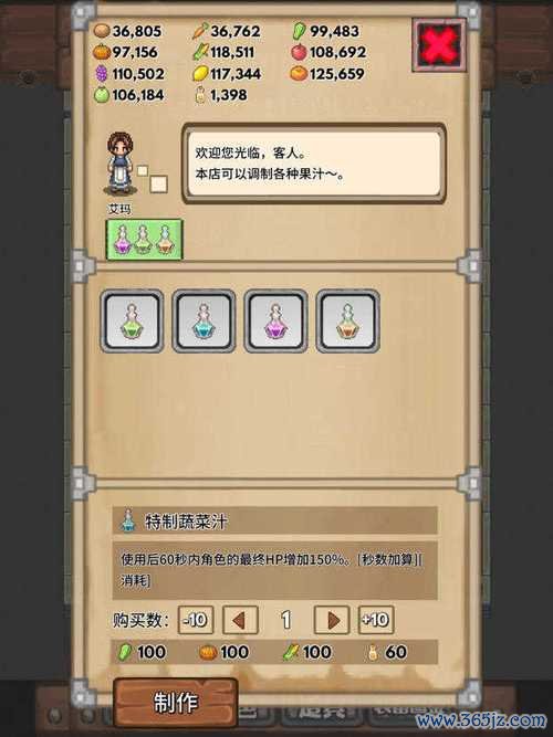 宝藏猎人最全游戏攻略解说_宝藏猎人最新游戏技巧通关