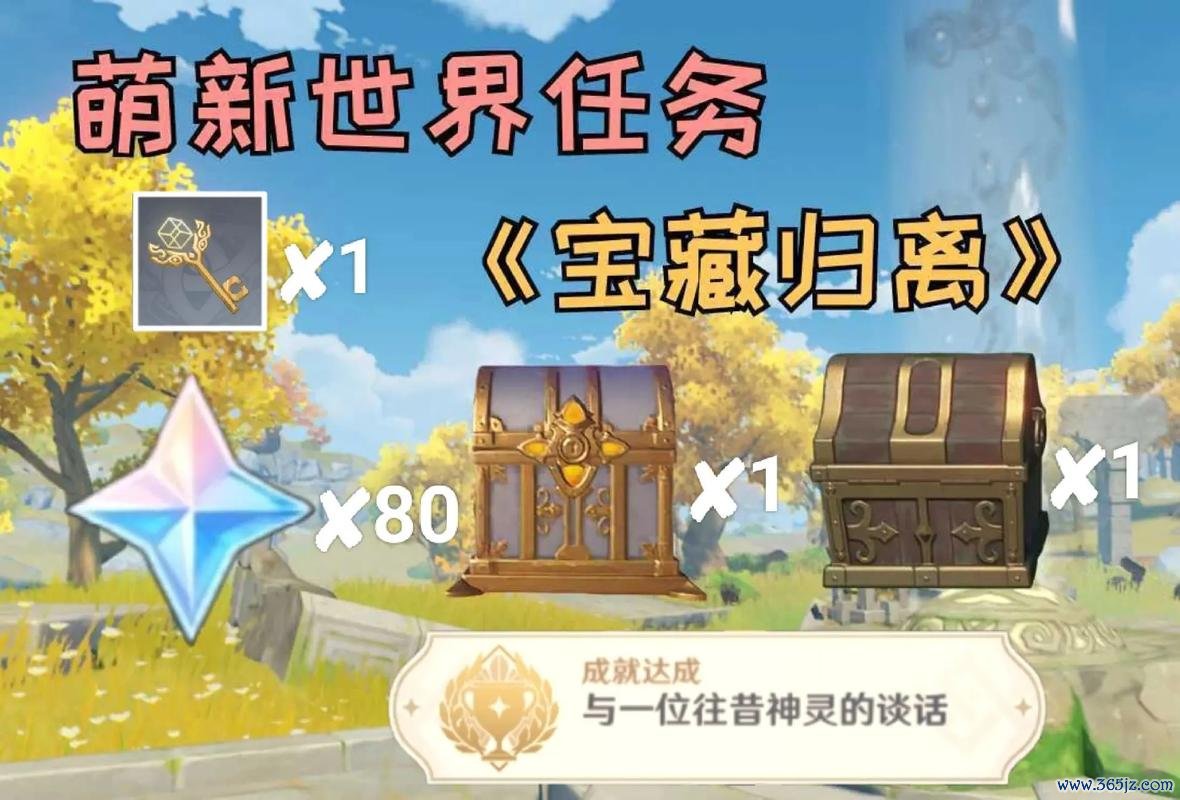 宝藏归离最全游戏攻略解说_宝藏归离最新游戏技巧通关