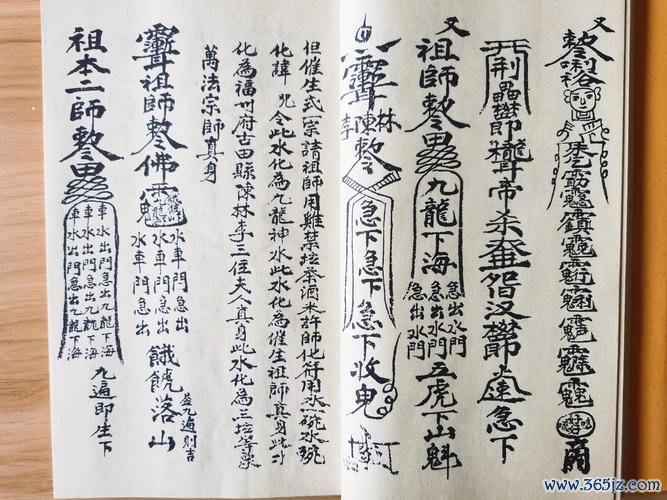 宝符最全游戏攻略解说_宝符最新游戏技巧通关
