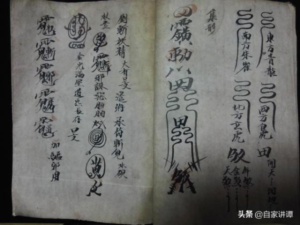 宝符最全游戏攻略解说_宝符最新游戏技巧通关