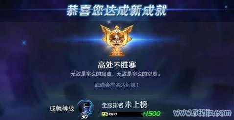 宝石骑士新手入门到高手进阶全攻略_宝石骑士装备技能搭配技巧解析
