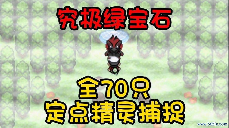 宝石精灵最全游戏攻略解说_宝石精灵最新游戏技巧通关