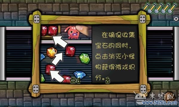 宝石矿工最全游戏攻略解说_宝石矿工最新游戏技巧通关