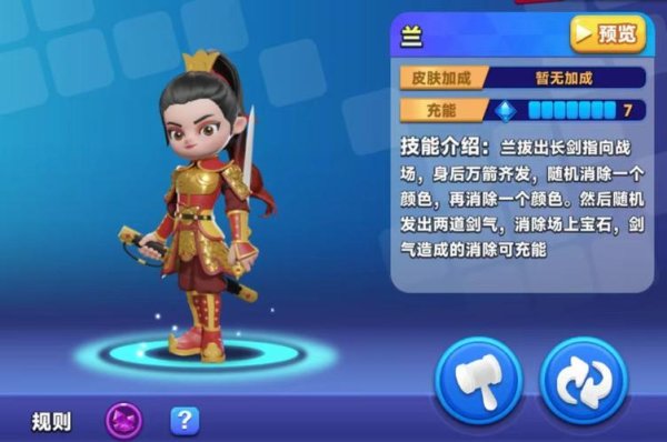 宝石精灵最全游戏攻略解说_宝石精灵最新游戏技巧通关