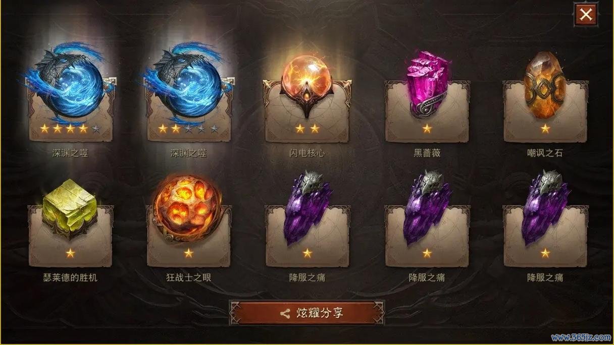 宝石游戏最全游戏攻略解说_宝石游戏最新游戏技巧通关