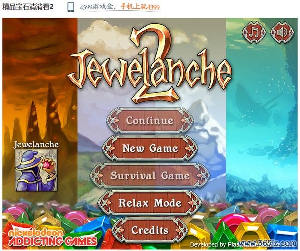 宝石消消看最全游戏攻略解说_宝石消消看最新游戏技巧通关
