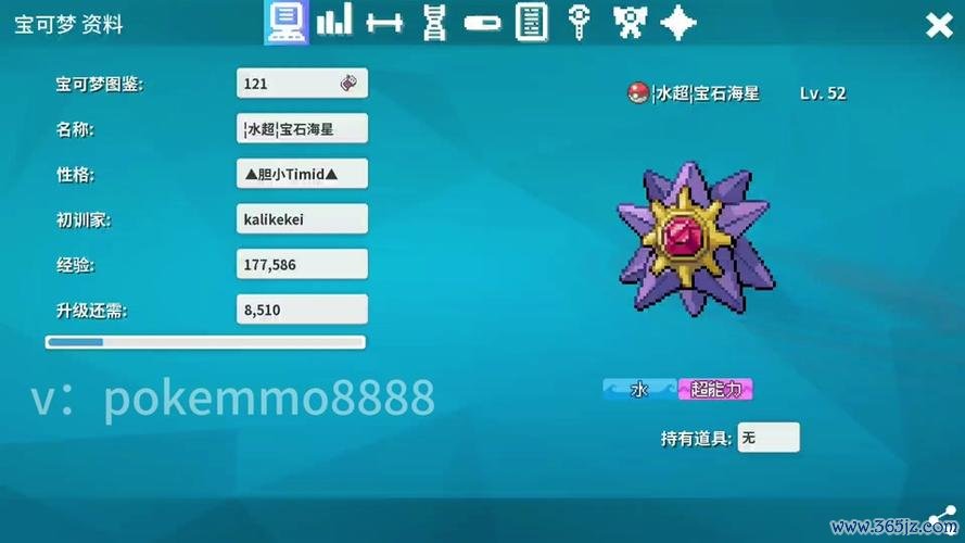 宝石海星最全游戏攻略解说_宝石海星最新游戏技巧通关