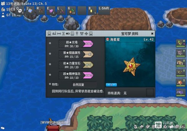宝石海星最全游戏攻略解说_宝石海星最新游戏技巧通关