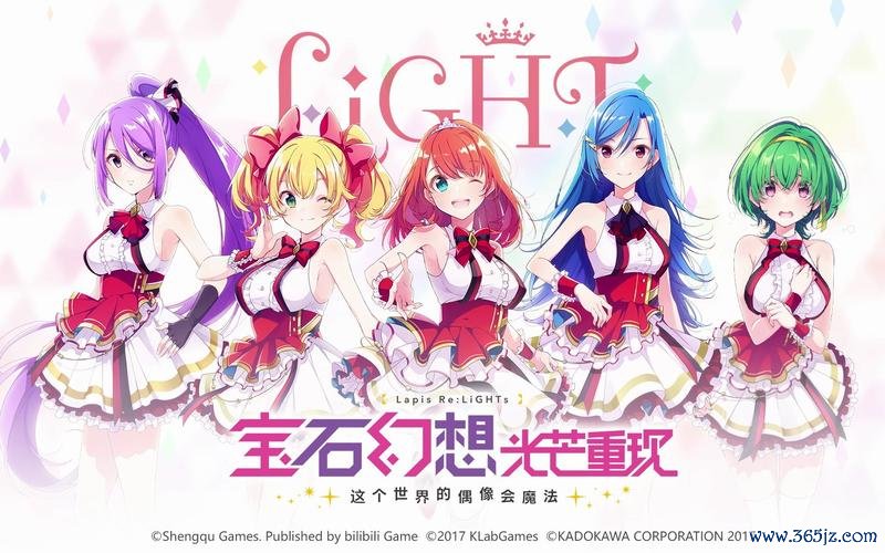 宝石幻想全角色培养攻略_宝石幻想高难度关卡通关技巧