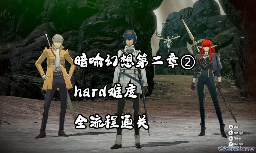 宝石幻想全角色培养攻略_宝石幻想高难度关卡通关技巧