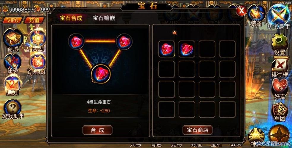 宝石公主最全游戏攻略解说_宝石公主最新游戏技巧通关