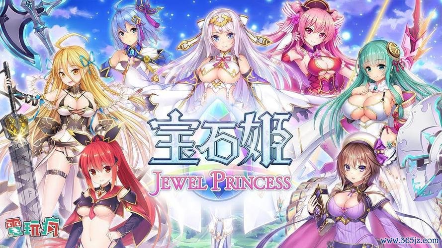 宝石公主最全游戏攻略解说_宝石公主最新游戏技巧通关