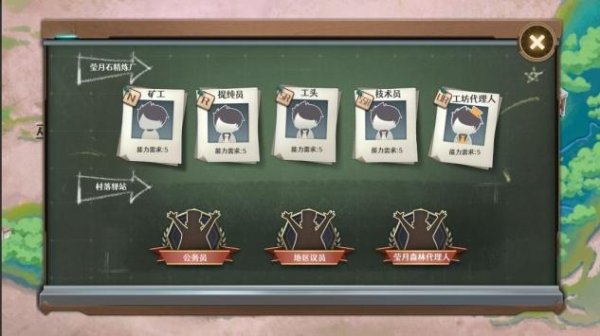 宝石之心最全游戏攻略解说_宝石之心最新游戏技巧通关