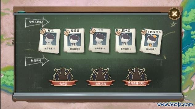 宝石之心最全游戏攻略解说_宝石之心最新游戏技巧通关