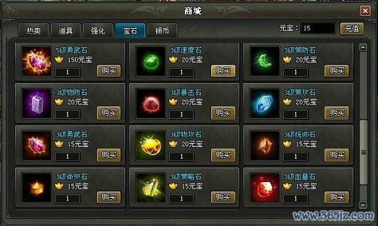宝石剑最全游戏攻略解说_宝石剑最新游戏技巧通关