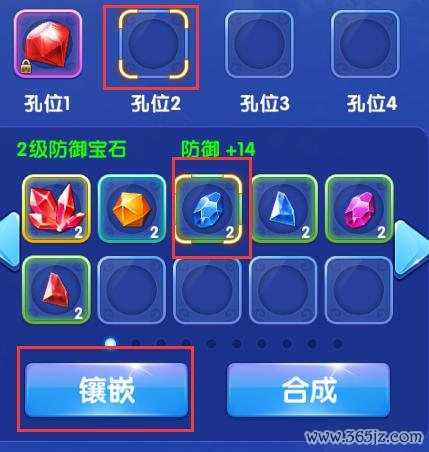 宝石剑最全游戏攻略解说_宝石剑最新游戏技巧通关