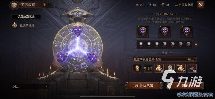 宝石传奇实用游戏攻略解析_宝石传奇高效通关技巧指南
