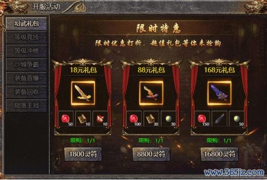 宝石传奇实用游戏攻略解析_宝石传奇高效通关技巧指南