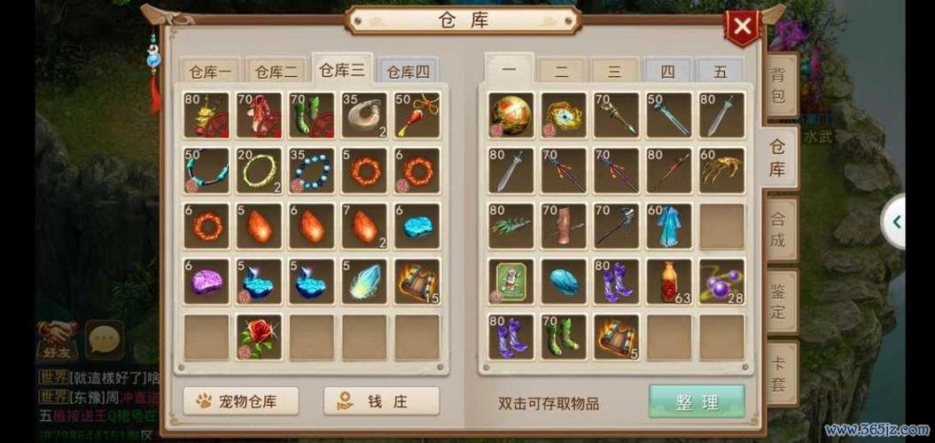 宝技最全游戏攻略解说_宝技最新游戏技巧通关
