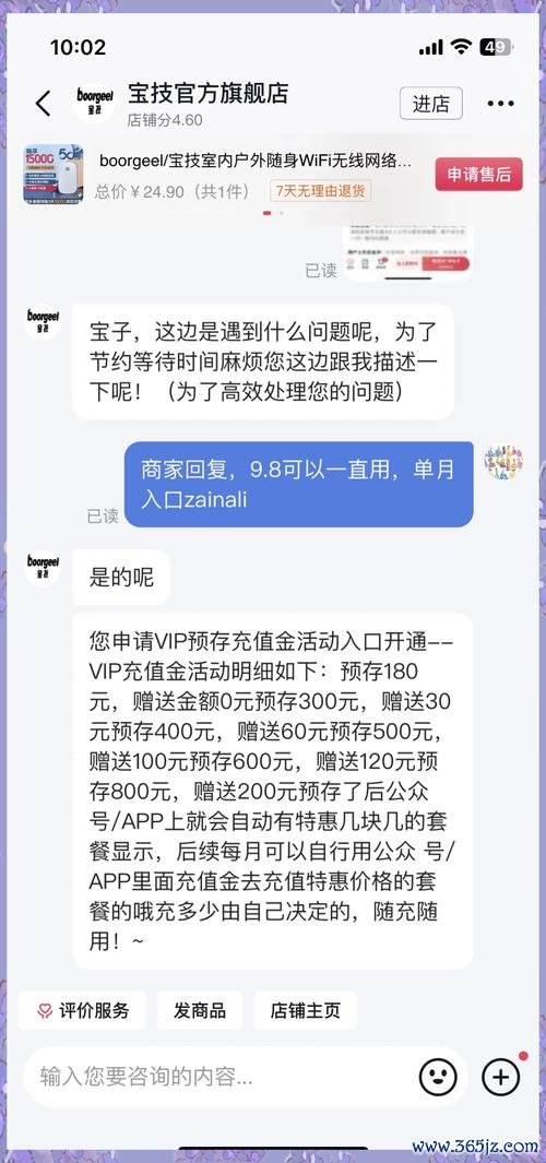 宝技最全游戏攻略解说_宝技最新游戏技巧通关