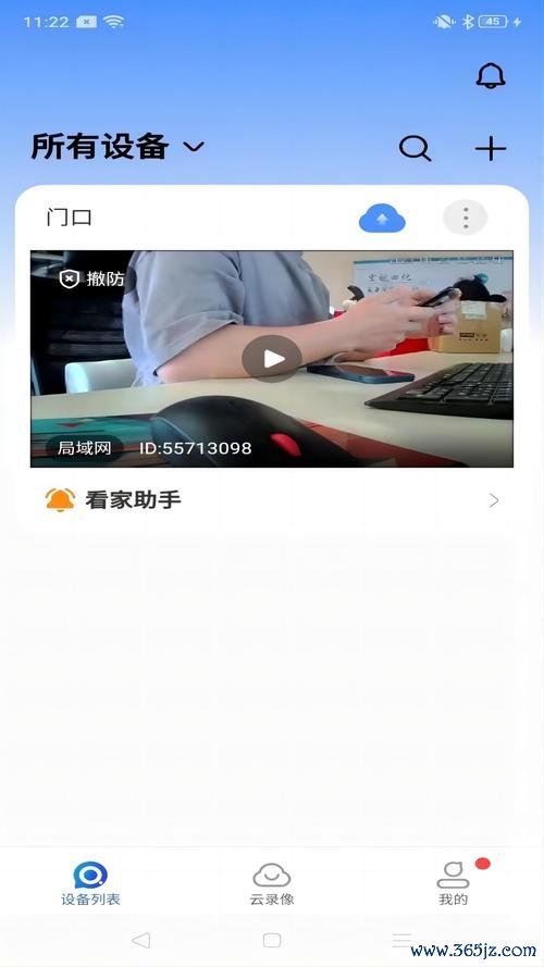 宝技最全游戏攻略解说_宝技最新游戏技巧通关