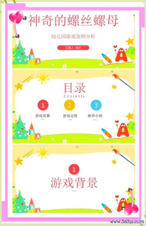 宝宝游戏最全游戏攻略解说_宝宝游戏最新游戏技巧通关