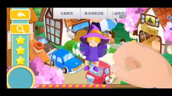 宝宝游戏最全游戏攻略解说_宝宝游戏最新游戏技巧通关