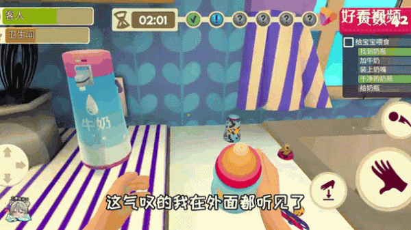 宝宝模拟器最全游戏攻略解说_宝宝模拟器最新游戏技巧通关