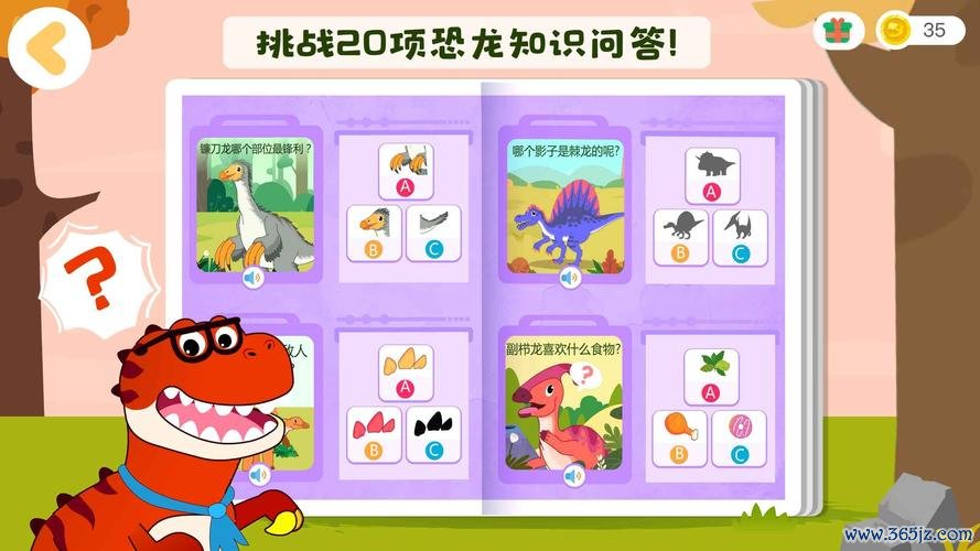 宝宝来游戏最全攻略解说_宝宝来游戏最新技巧通关