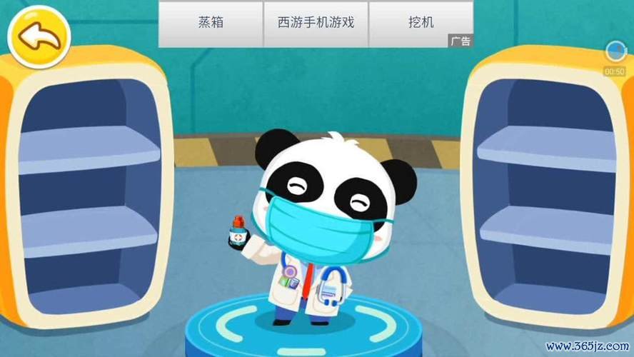宝宝来游戏最全攻略解说_宝宝来游戏最新技巧通关