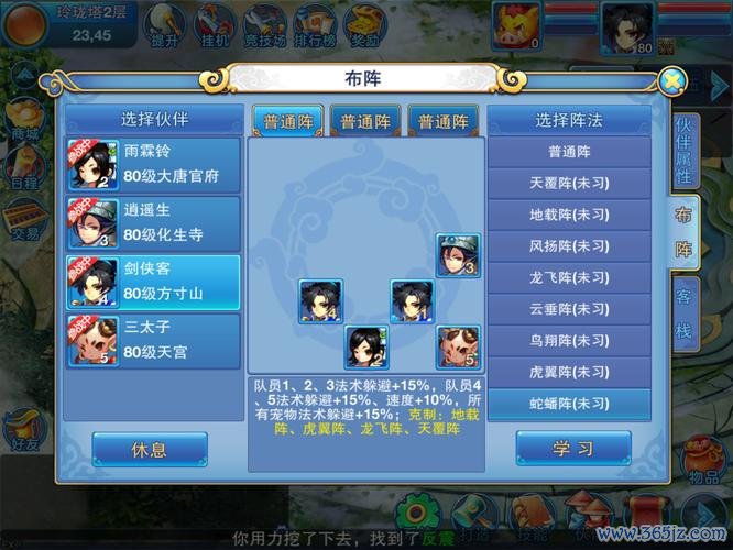 宝宝来游戏最全攻略解说_宝宝来游戏最新技巧通关