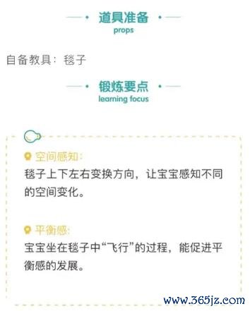 宝宝来啦最全游戏攻略解说_宝宝来啦最新游戏技巧通关