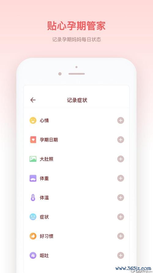 宝宝来啦最全游戏攻略解说_宝宝来啦最新游戏技巧通关