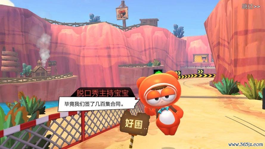 宝宝来了最全游戏攻略解说_宝宝来了最新游戏技巧通关