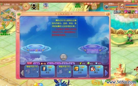 宝宝来了最全游戏攻略解说_宝宝来了最新游戏技巧通关