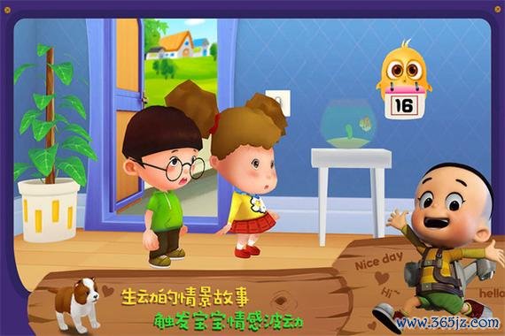 宝宝小当家最全游戏攻略解说_宝宝小当家最新游戏技巧通关