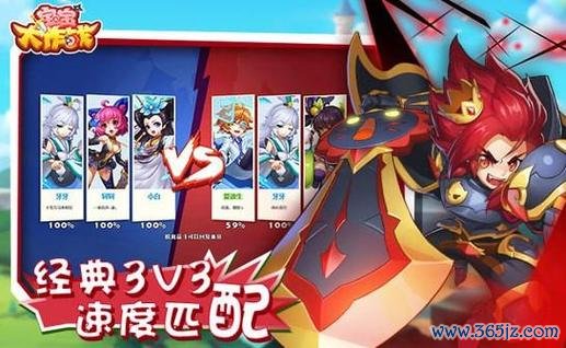 宝宝大作战最全游戏攻略解说_宝宝大作战最新游戏技巧通关